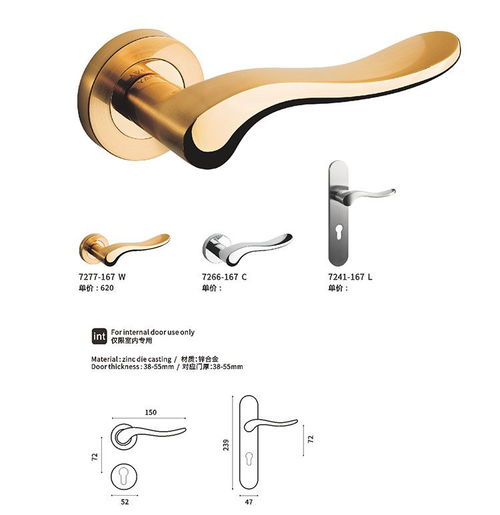 南京家具五金 樂蒂詩五金與亞固系列的卓越品質