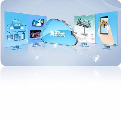 美冠科技數(shù)字標牌云播控解決方案 跨行業(yè)信息發(fā)布與數(shù)字內(nèi)容制作服務(wù)